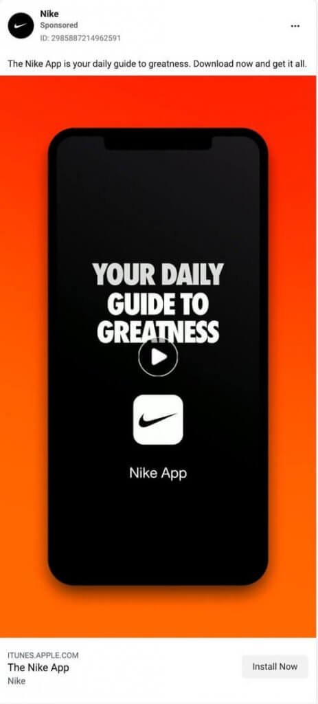 nike ad 