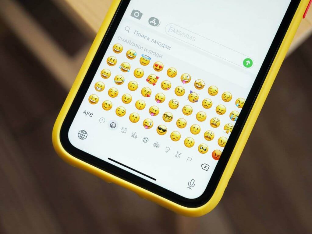 emoji - keyboard emojis